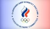 ОЛИМПИЙСКИЙ КОМИТЕТ РОССИИ